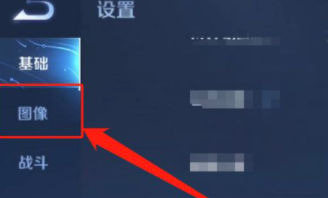 王者荣耀伤害数字变小了