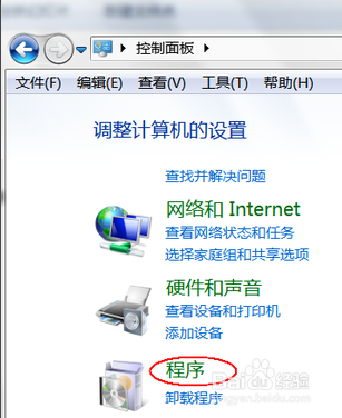 电脑出现依赖服务或组无法启动错误怎么办