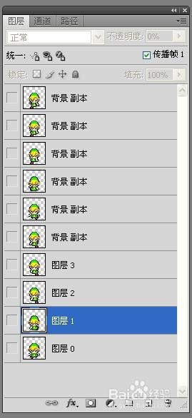 用Photoshop作循环播放的gif动态图