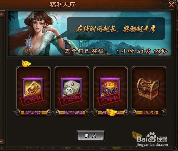 剑雨江湖pk值怎么掉