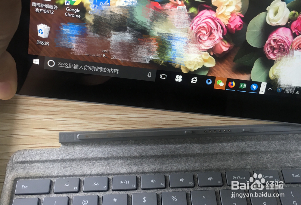 surface键盘怎么拆