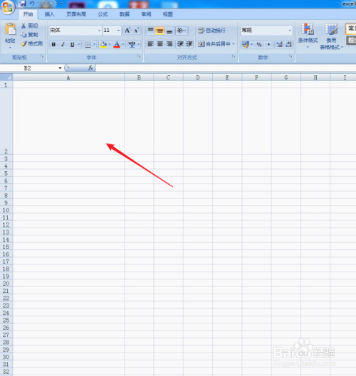 Excel如何在单元格内斜对角三分并输入斜文字