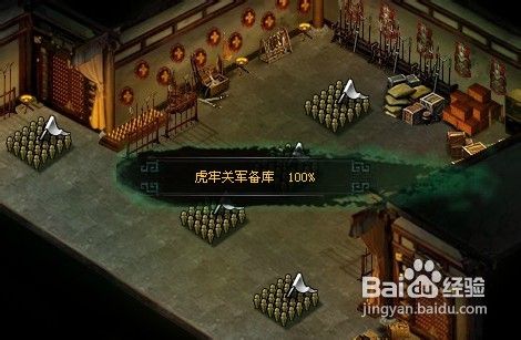 卧龙吟揭秘隐藏副本