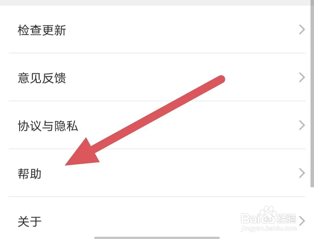 小鲸直播如何查看如何关注主播