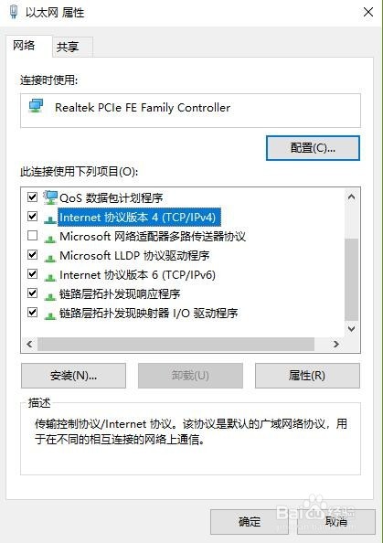 电信宽带能打开的网站,而移动宽带打不开怎么办