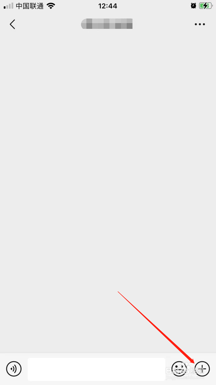 微信发不了红包怎么回事