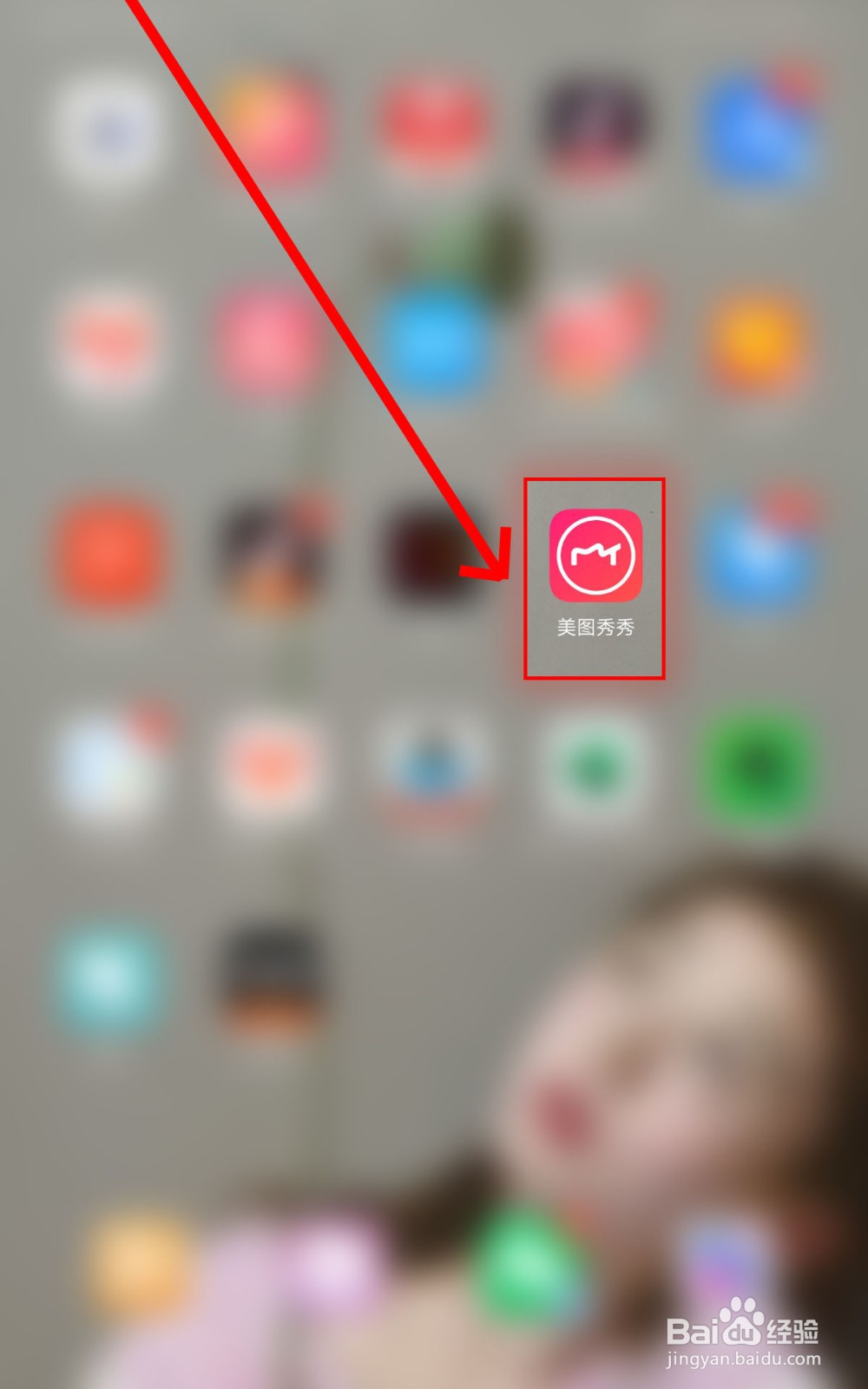 如何在美图秀秀制作模糊到清晰的视频特效?
