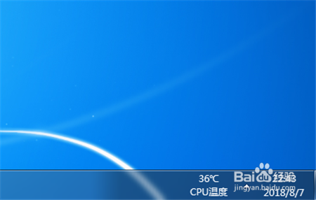 电脑右下角的运行程序图标怎么隐藏