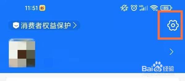 支付宝怎么取消番茄电影自动付费