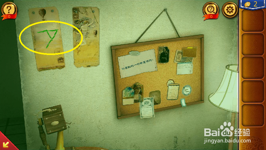 密室逃脱18移动迷城第1-9关攻略