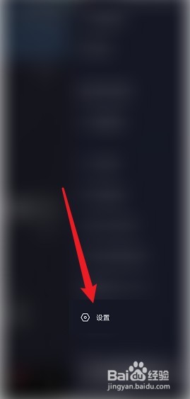 抖音极速版怎么申请官方认证