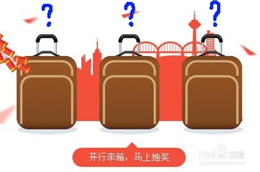 百度经验2015年2月份礼包攻略