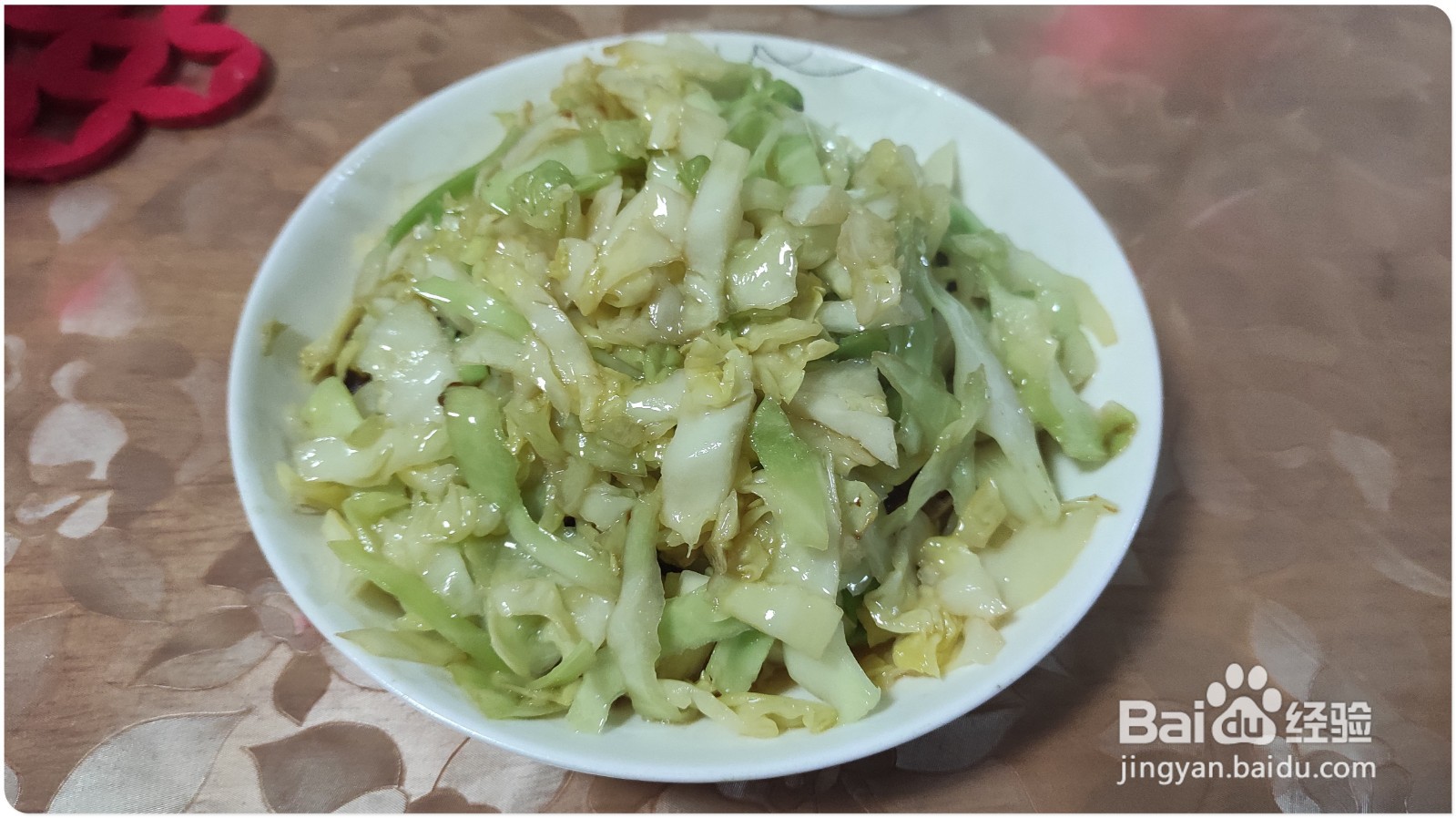 炒圆白菜怎么做