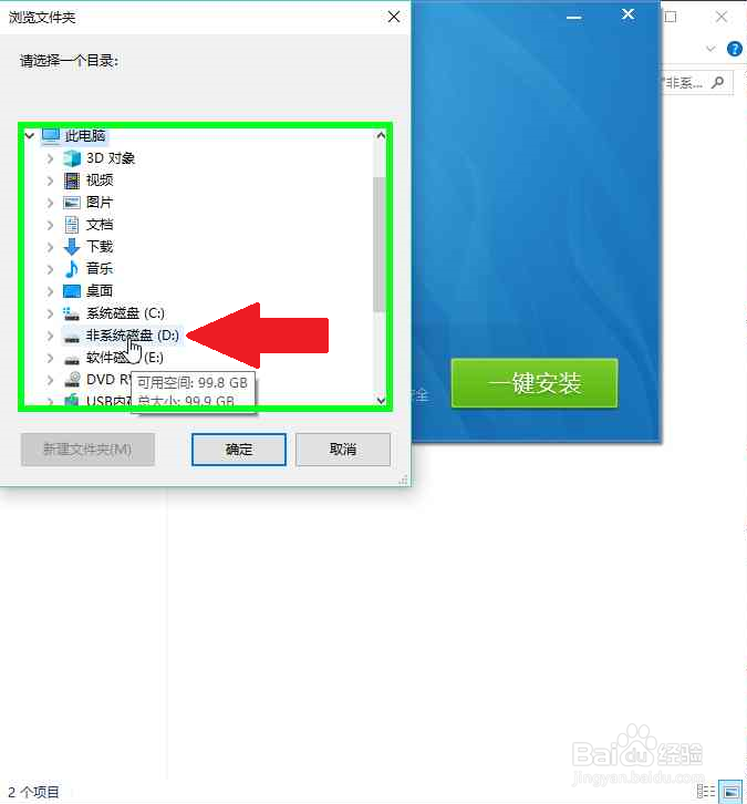驱动软件离线安装网卡驱动
