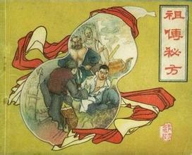 如何识别假保健品——假保健品的常见6条特征