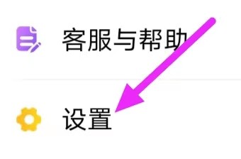 念念宝宝起名怎么查看用户协议?