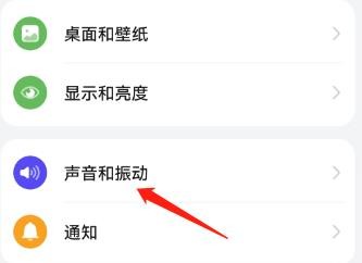 在手机中怎么给卡2设置单独的来电视频铃声