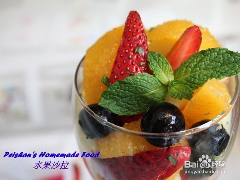 看世界杯吃什么对身体好