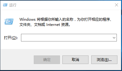如何关闭Windows10防火墙