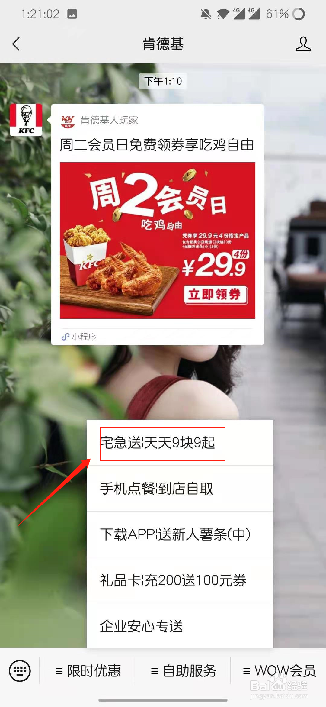 怎么获得原神异世寻味礼兑换码