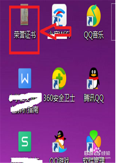 如何下载打印微信聊天中的图片