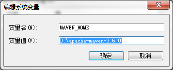 maven环境配置