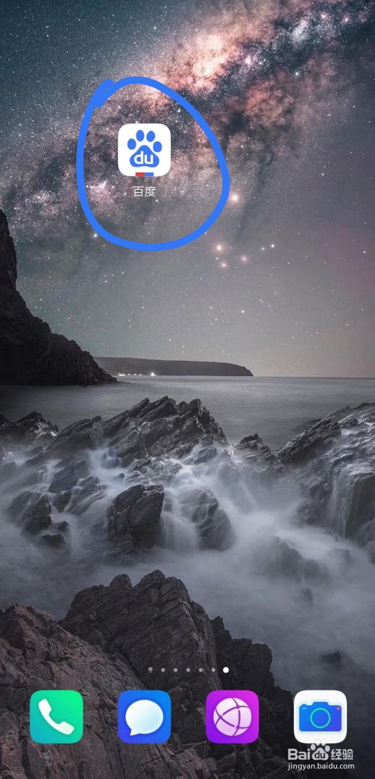 河南2019下半年教师资格笔试成绩如何查询