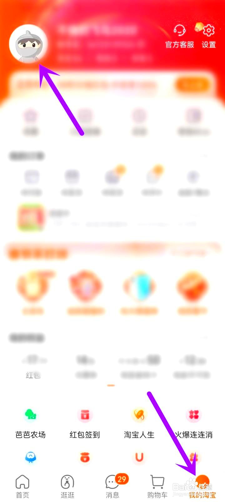 淘气值每月几号更新