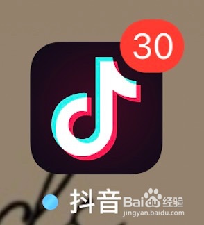 怎么看抖音订单