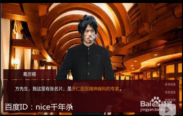 潜伏之赤途之绑架旧人怎么玩(攻略+剧透)