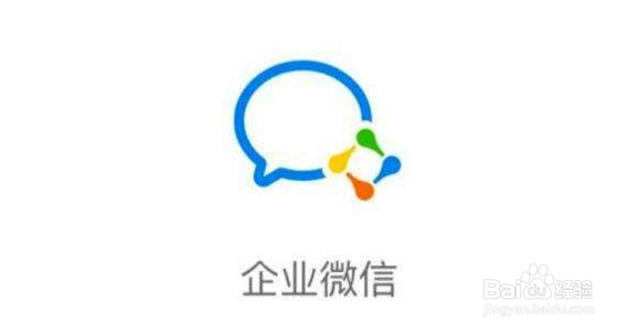 企业微信怎样修改小休时长