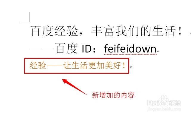 怎么恢复未保存的word文档