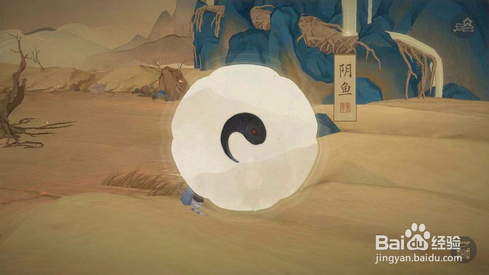 绘真·妙笔千山第三章两仪通关攻略