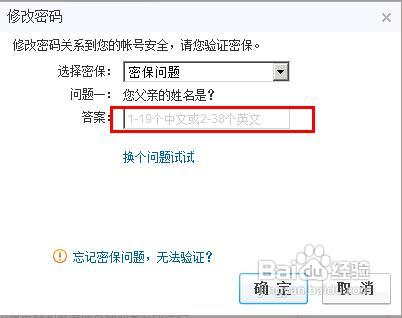 怎样解除qq登录限制