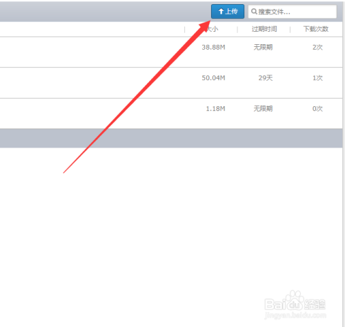 qq文件中转站怎么用