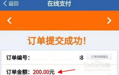 交管12123怎么处理扣分