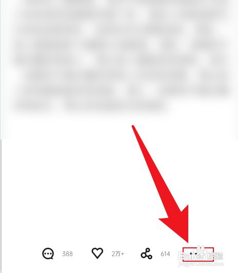 简讯软件如何语音朗读文章