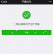 如何解决H5微信支付返回跳转问题