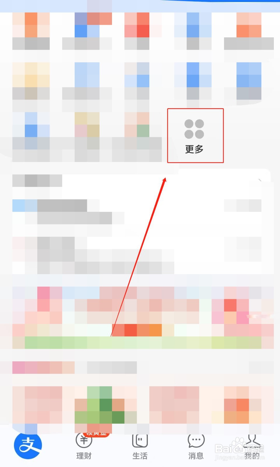 蚂蚁庄园如何雇佣别人的小鸡