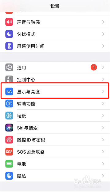 苹果手机自动锁屏30秒改不掉了怎么办