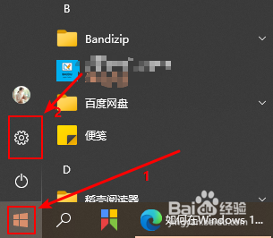 如何管理Microsoft账户注册的设备