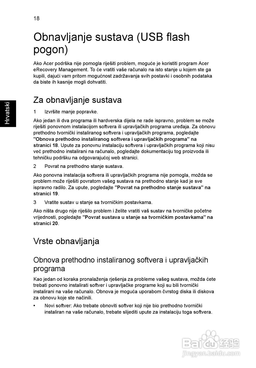 ACER宏基Aspire 5830G笔记本说明书:[134]