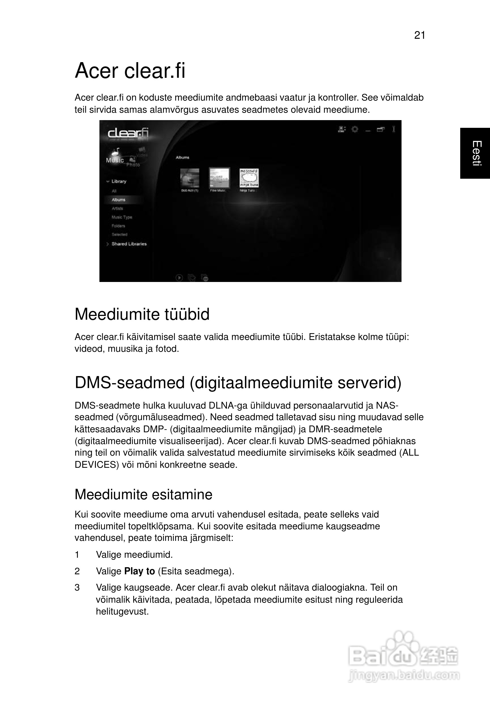 ACER宏基Aspire 5830G笔记本说明书:[157]