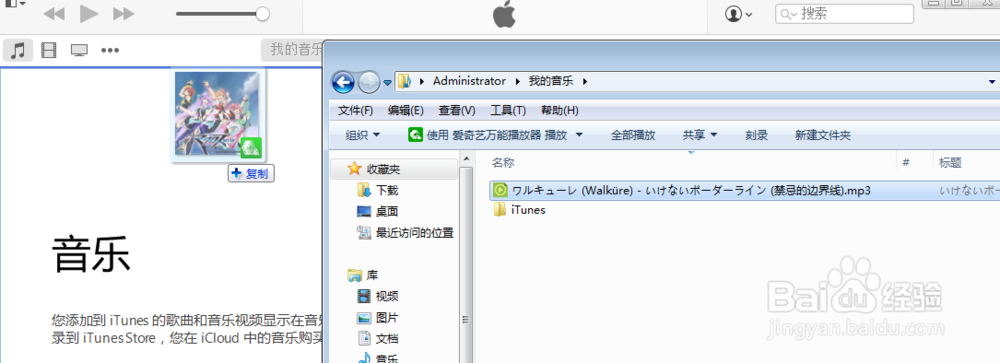 自定义iphone手机铃声“キリキリ eye\