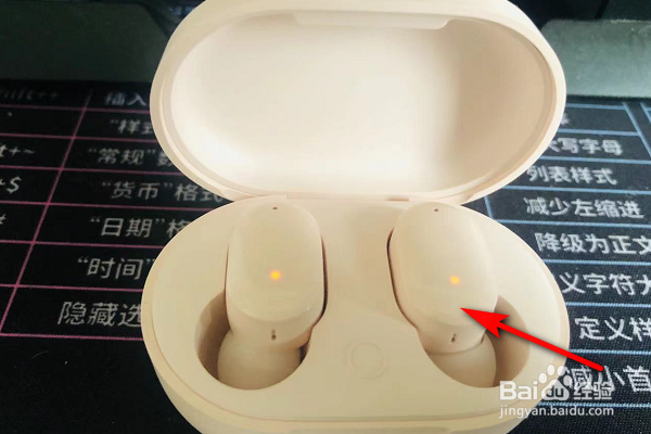 Redmi airdots3 怎么连接手机？