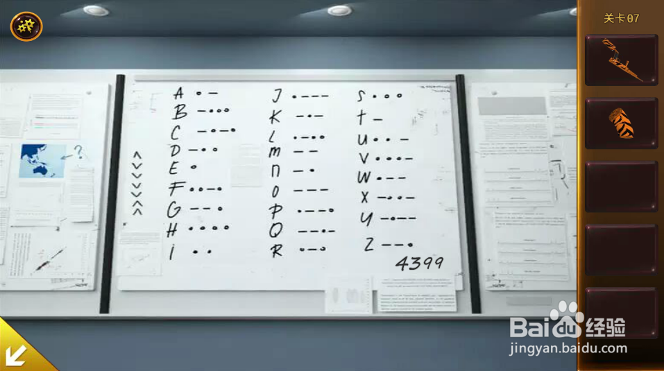 密室逃脱4之可怕的影院全攻略之第7关