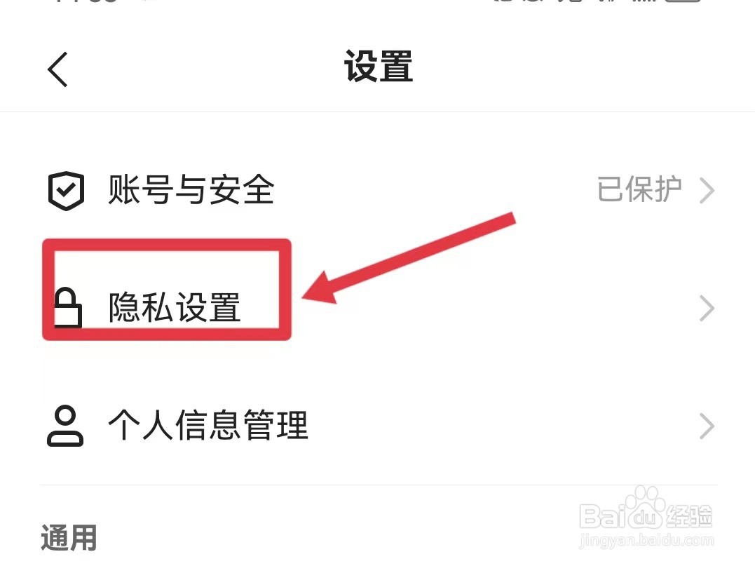 怎样隐藏快手的动态