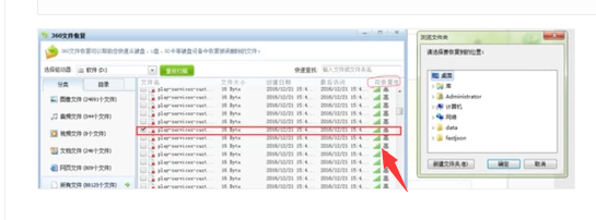 office文档误删了该怎么办强版来袭