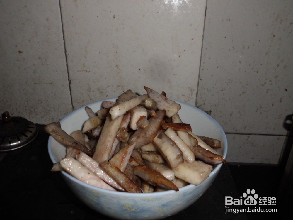 返沙芋头的做法