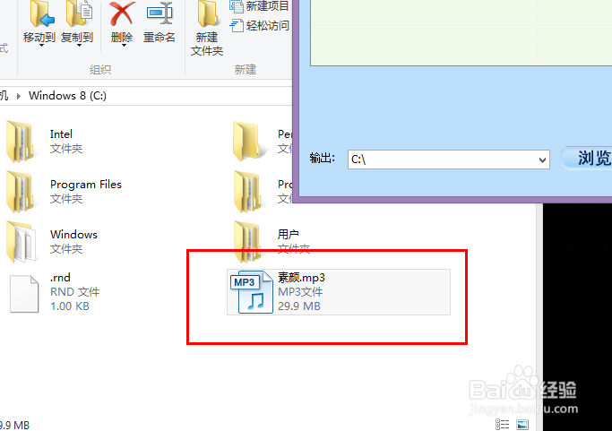 如何突破QQ空间背景音乐的数量限制？